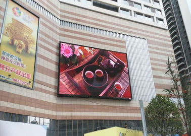 доска экрана рекламы стены дисплея СИД ХД пикселов 8мм на открытом воздухе фиксированная Ведио  поставщик